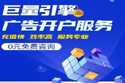 案例分享：SEM代运营服务公司助力企业品牌知名度
