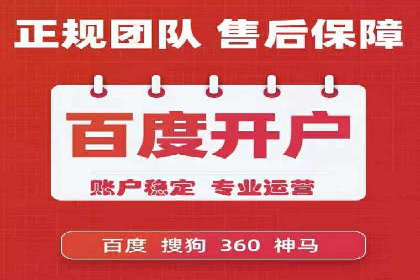 百度竞价广告在移动端的投放优化实践