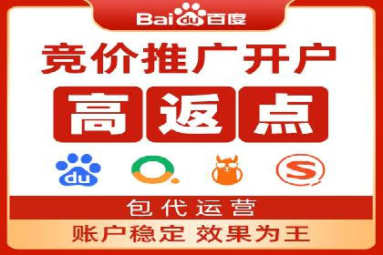信息流广告代运营公司——助力企业数字化转型
